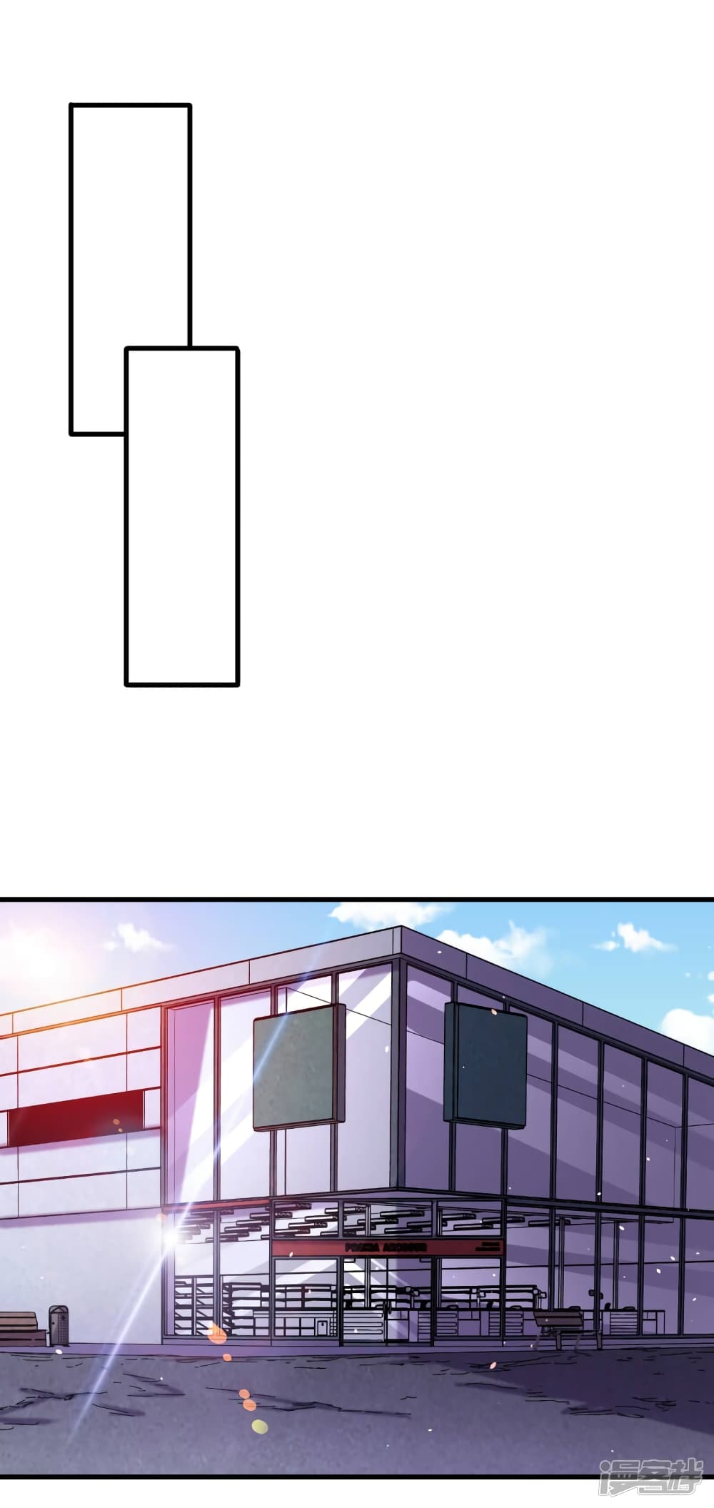 The Last Hero ตอนที่ 56 (17)